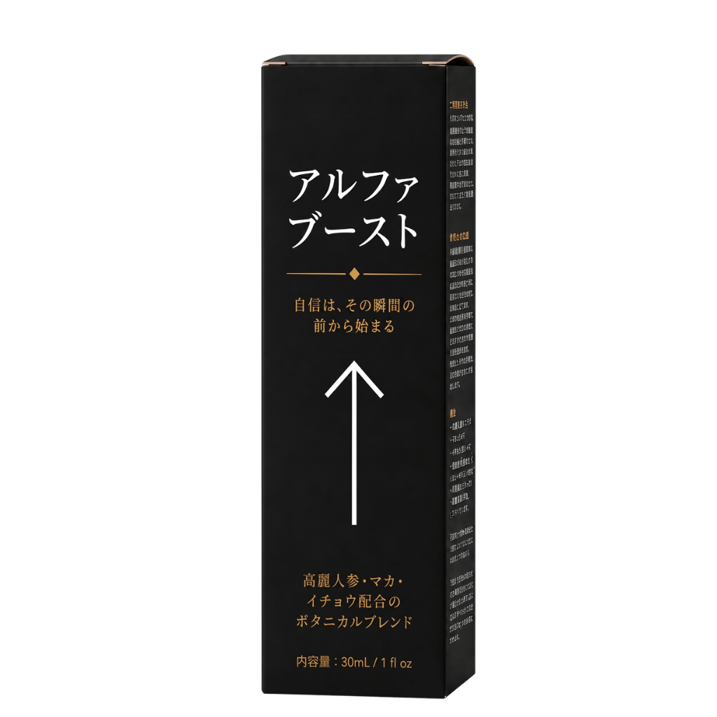 エナジーフォーカスオイル