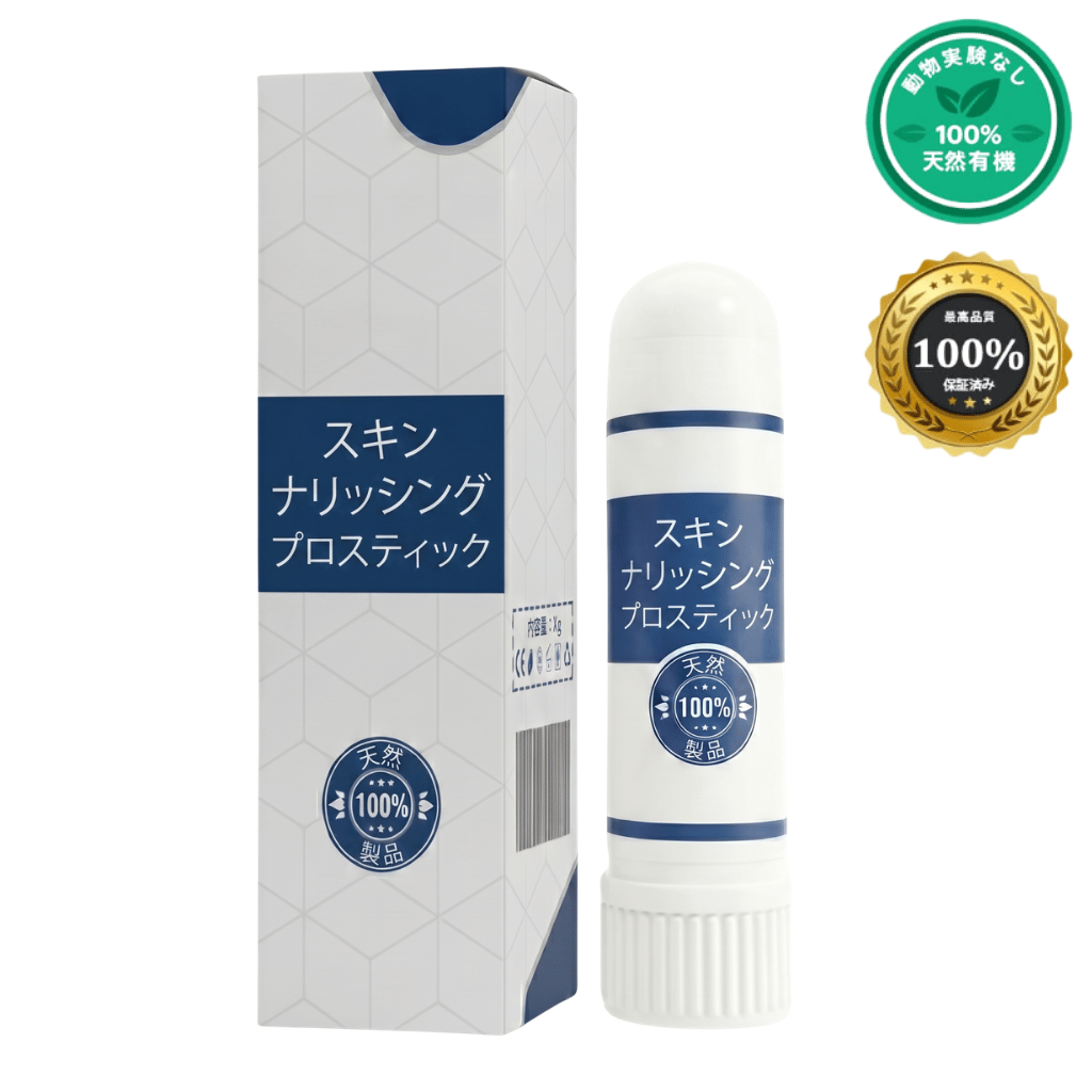 アルティメット パワフル スティック
