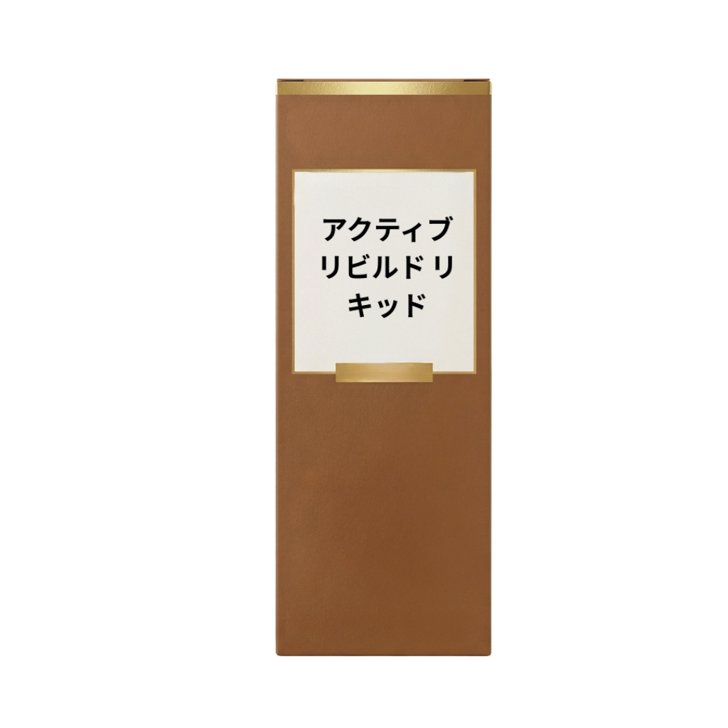 プレミアム アクティブ リビルド リキッド
