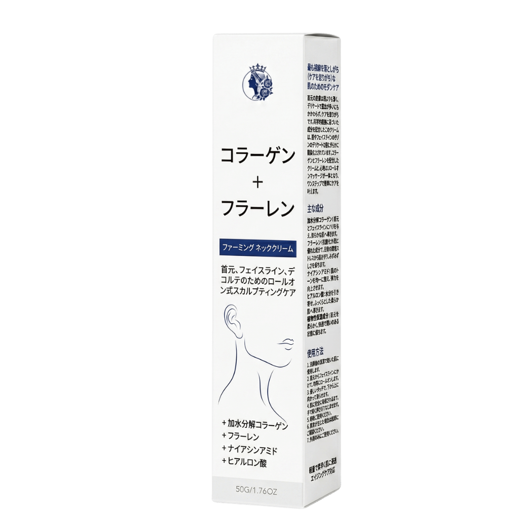 エリート タイトニング ネッククリーム