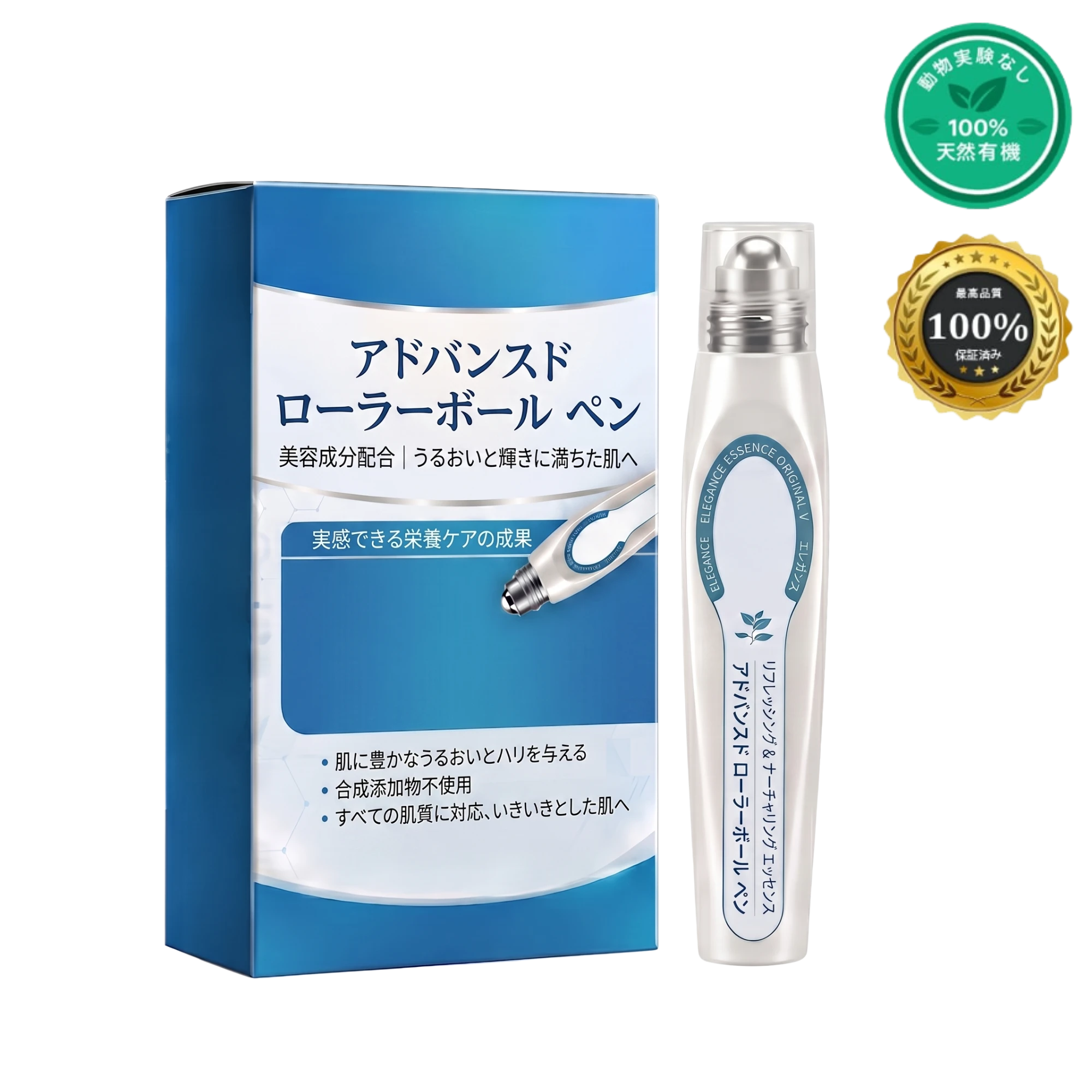 エンハンスド ローラーボール ペン