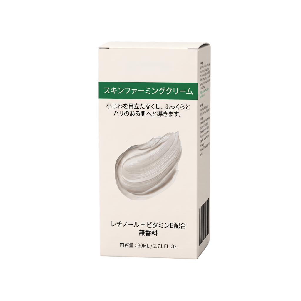 ハリ肌引き締めローション