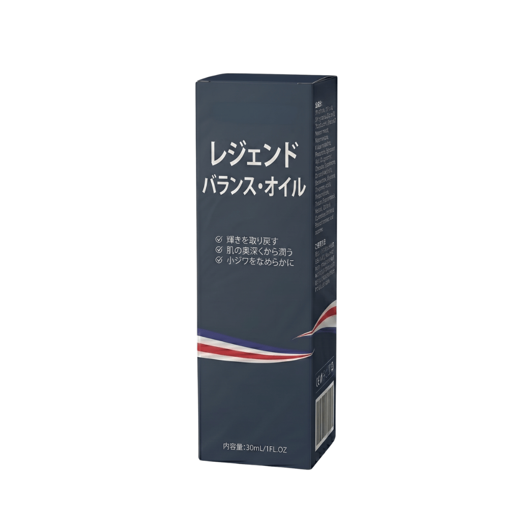 レジェンド バランス オイル