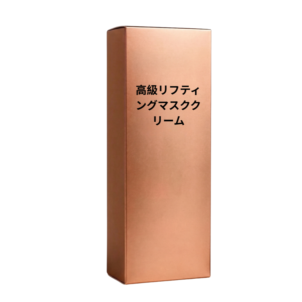 プレミアム リフティングマスククリーム