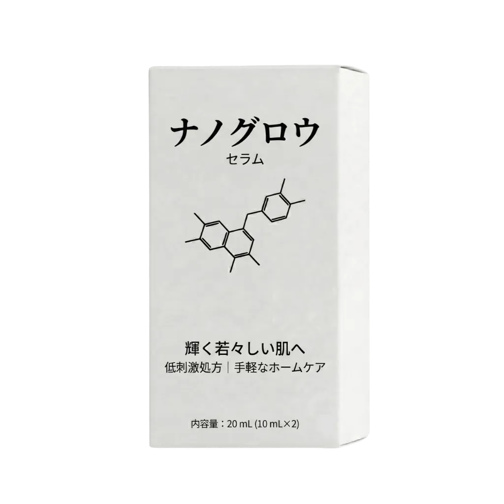 アルティメット ナノ セラム