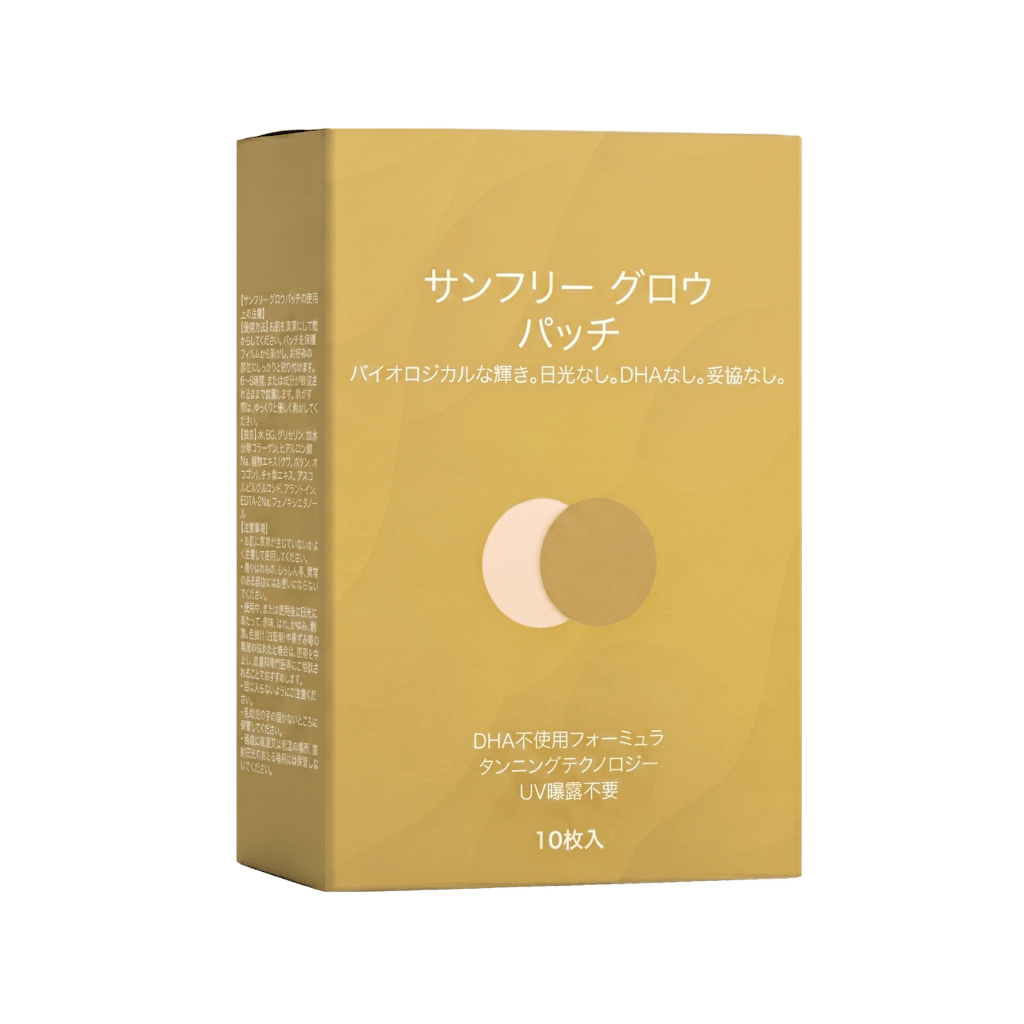 サンフリーグローパッチ