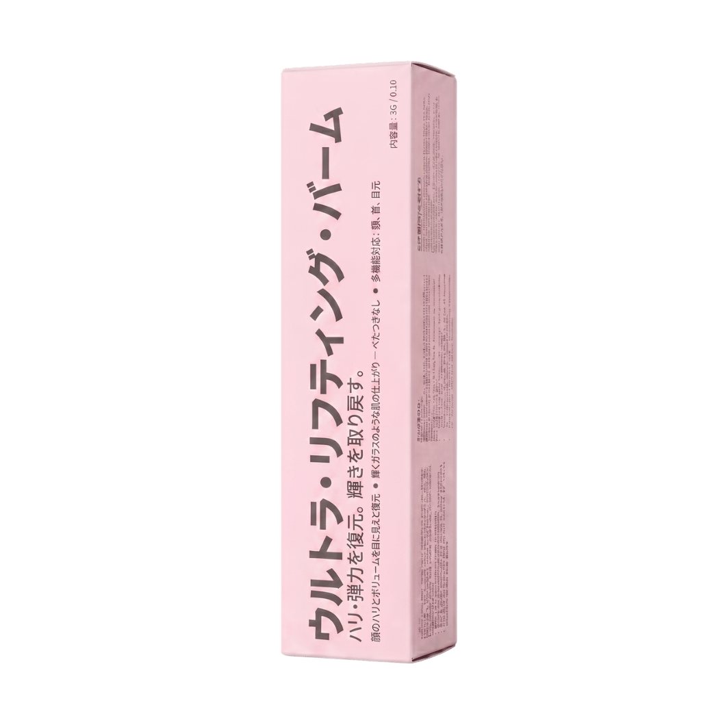 アルティメットリフティングバーム