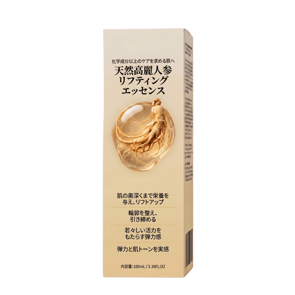 高麗人参エッセンス