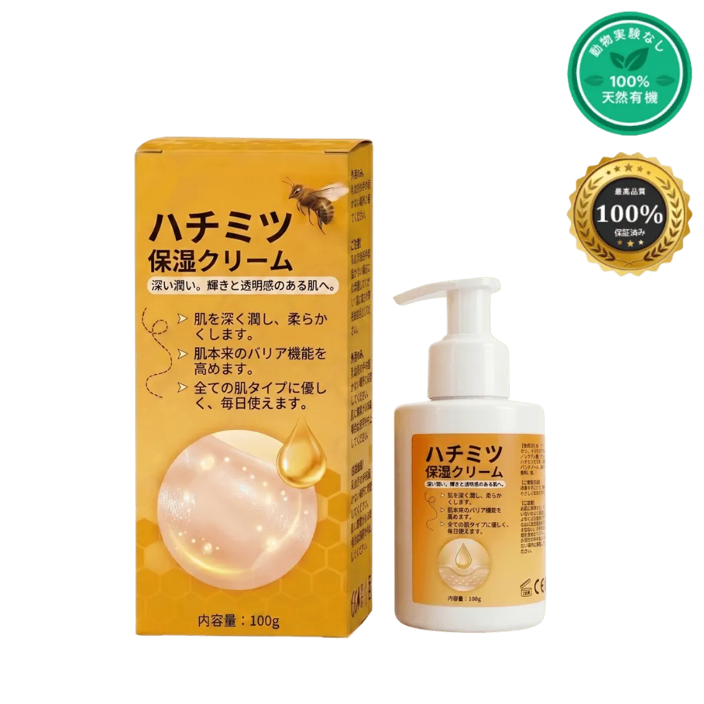 ハチミツ保湿クリーム