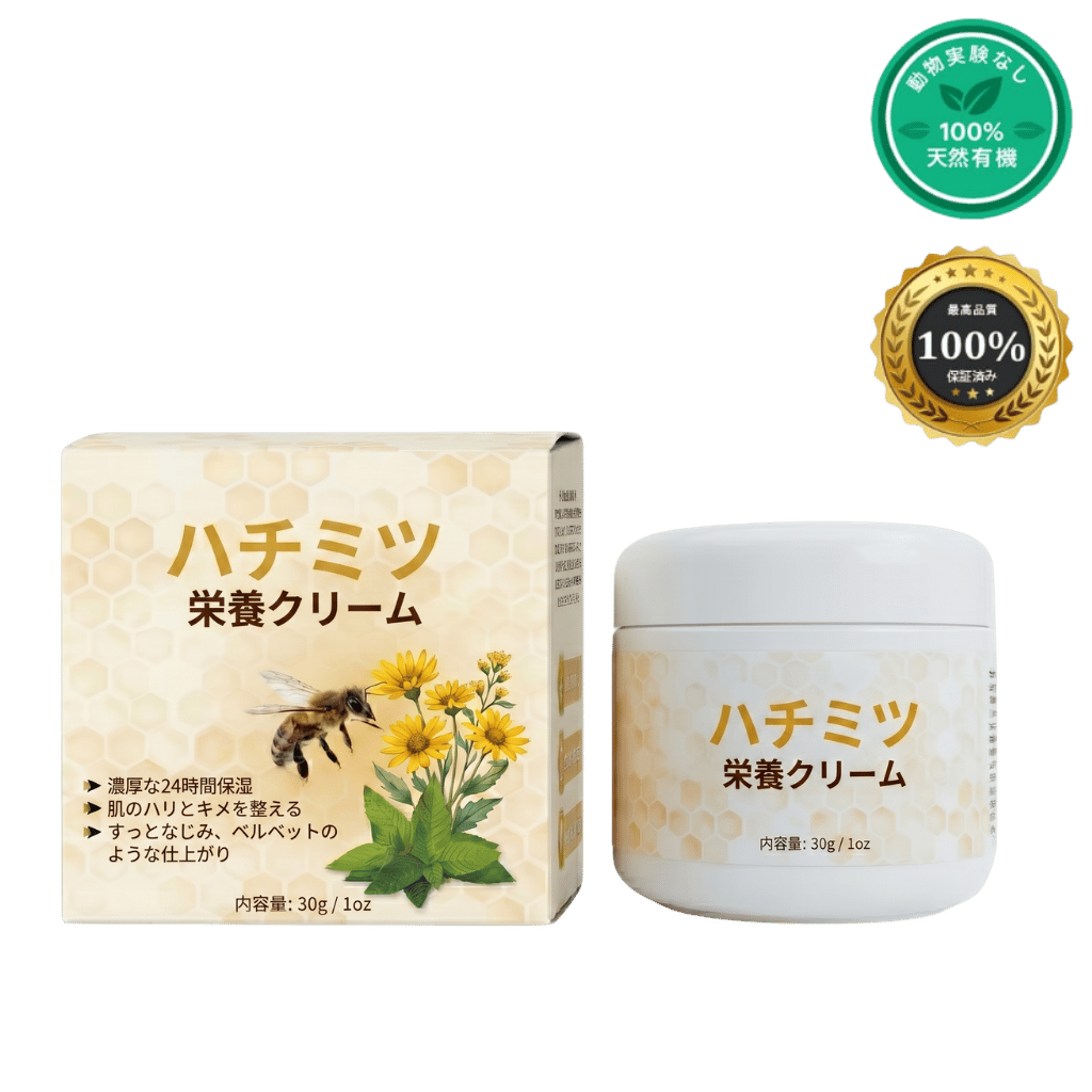 ハチミツ栄養クリーム