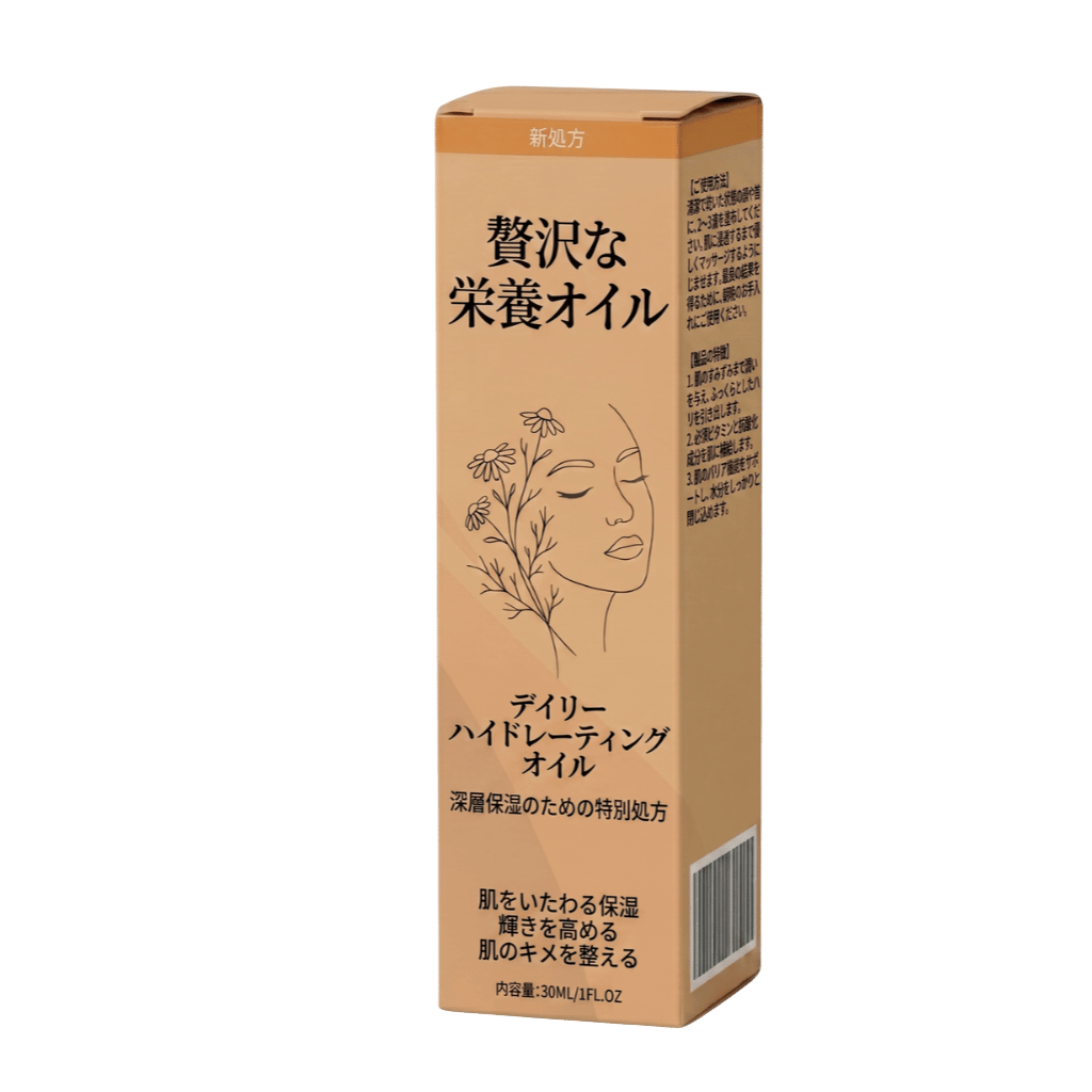 贅沢な栄養オイル