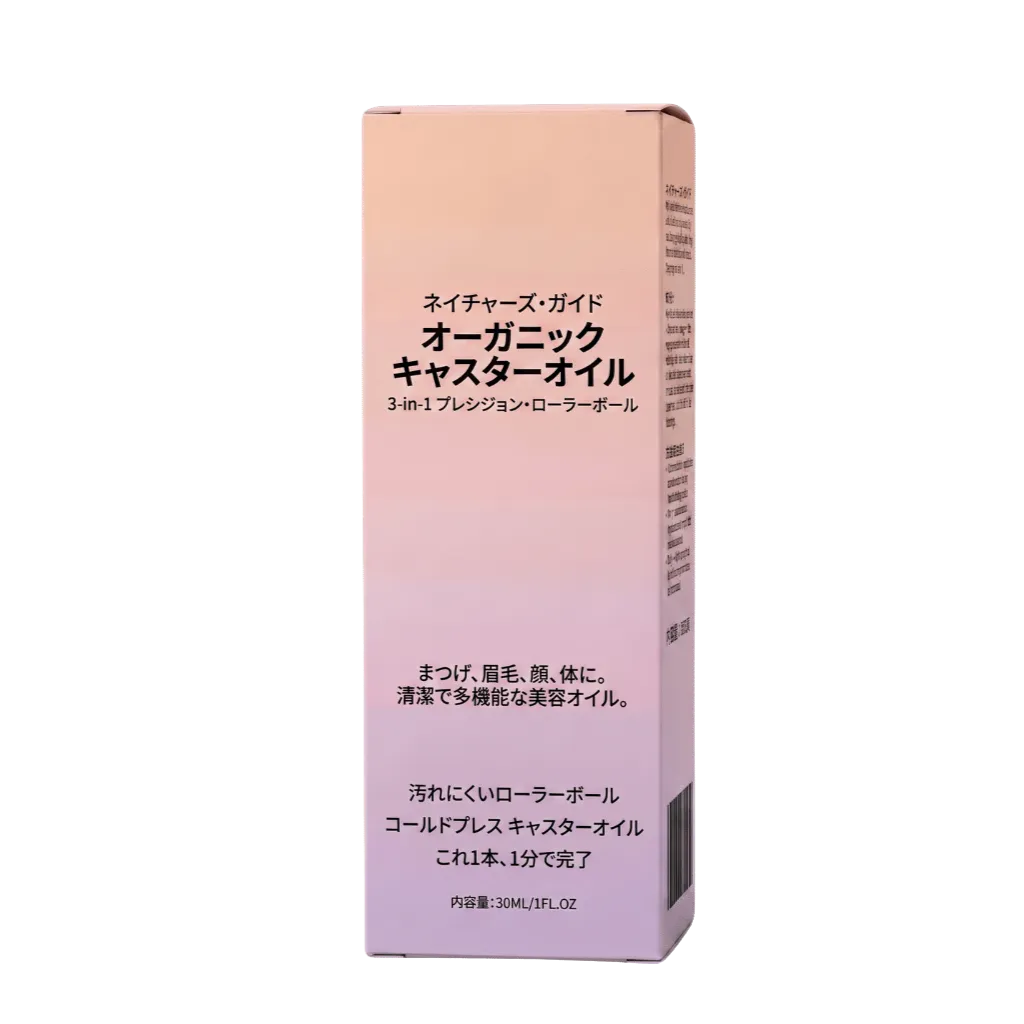 オーガニックひまし油ロールオン