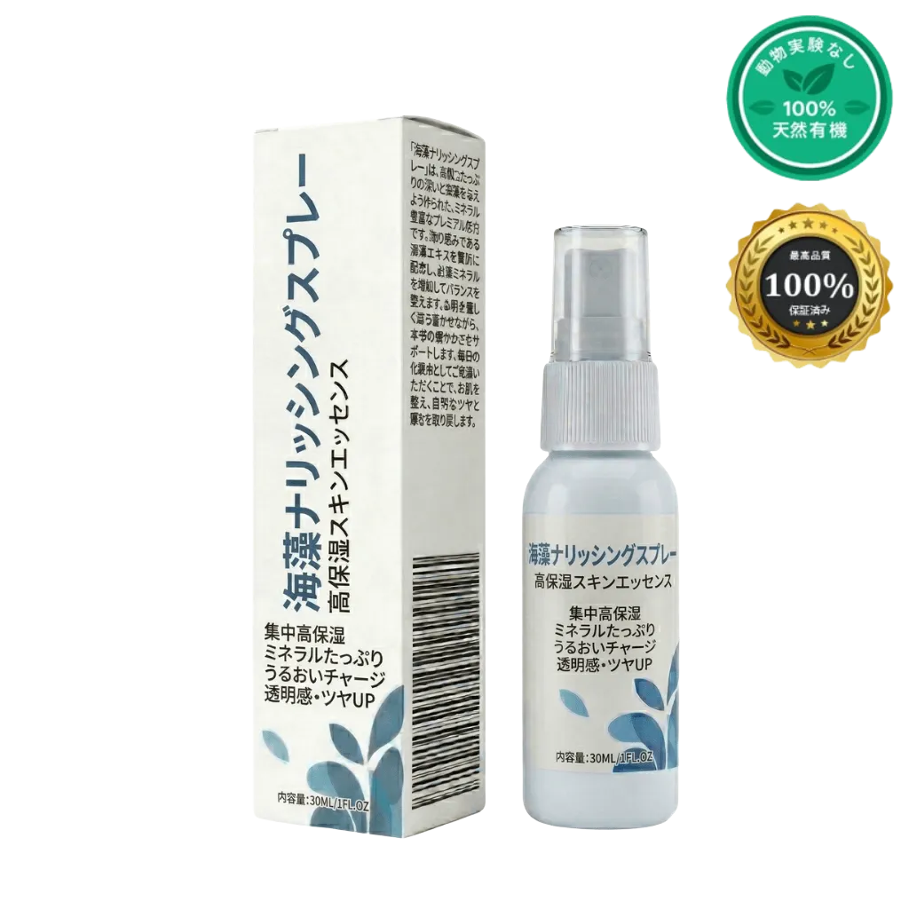 エリート 海藻ナリッシングスプレー