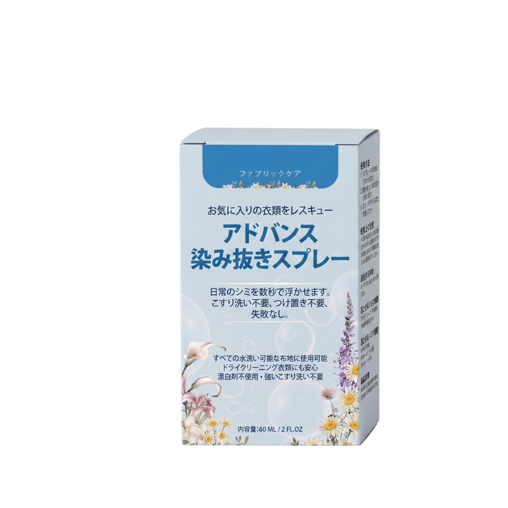 デラックス非イオン性ランドリー乳化スプレー