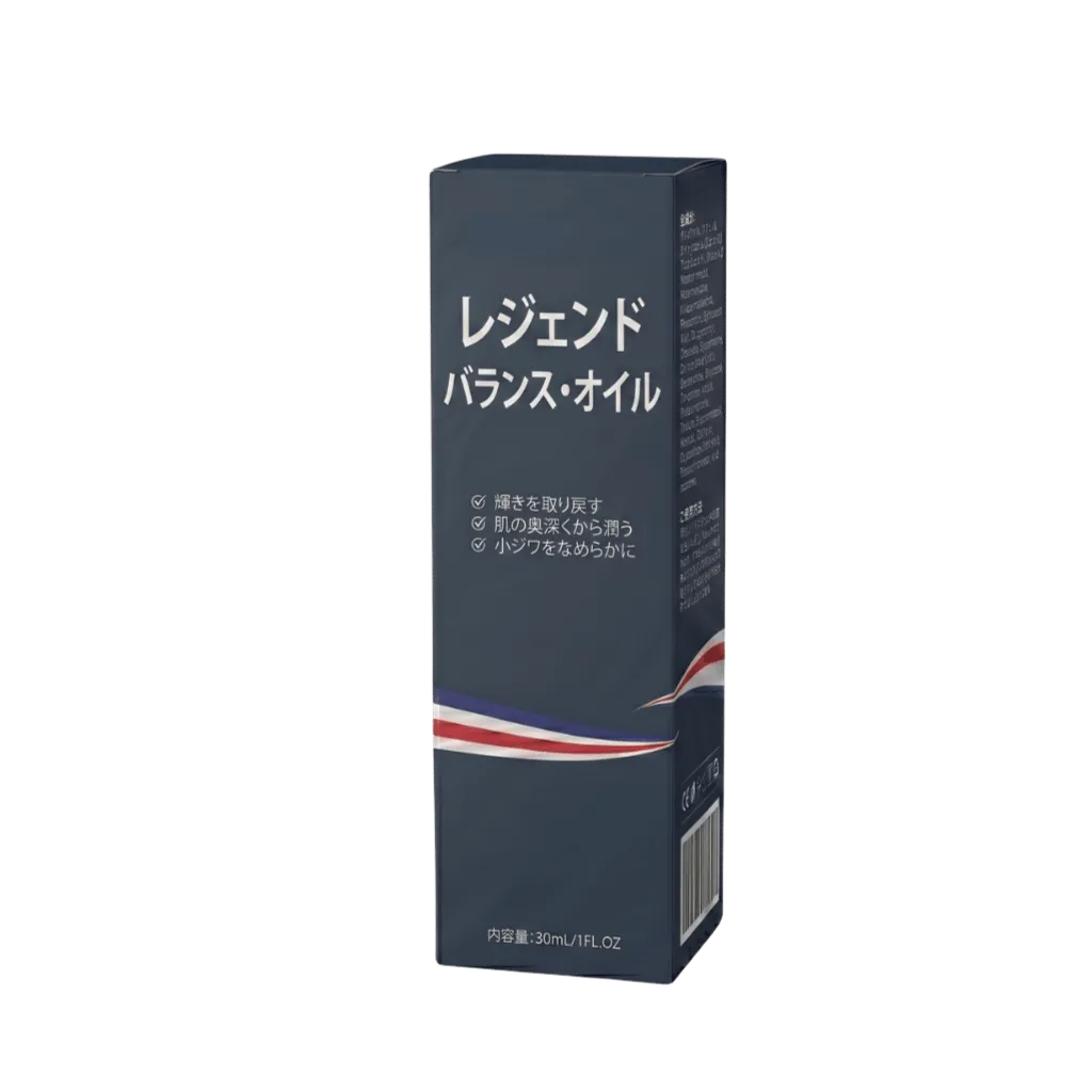 レジェンド バランス オイル