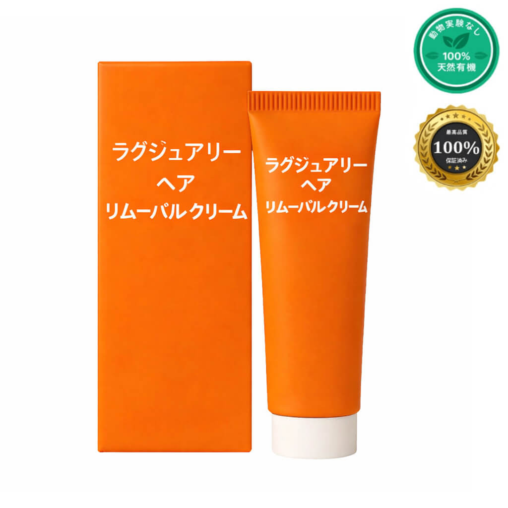 ラグジュアリー ヘア リムーバル クリーム
